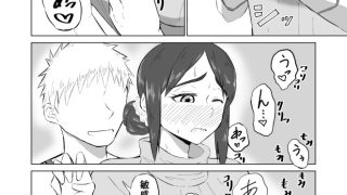 【エロ同人】人妻がオフ会でお持ち帰られ本