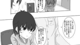 【エロ同人】かのショタ  総集編
