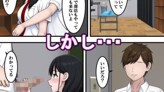 【エロ同人】追いかけても君に届かない