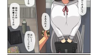 【エロ同人】田中、爆乳処女めがねっ娘を先輩に寝取られたってよ