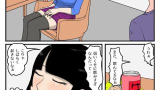 【エロ同人】人妻で経産婦の妹が実家で居眠りしてたので