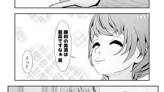 【エロ同人】勝気な後輩女子は意外と押しに弱かった
