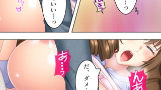 【エロ同人】慰安旅行での略奪愛！女上司を旦那から奪ってやる 2巻