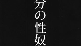【エロ同人】五等分の性奴●after