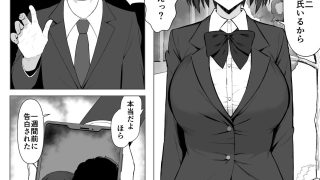 【エロ同人】無表情幼馴染がキモオタに奪われてらぶらぶべろちゅーえっちしていた