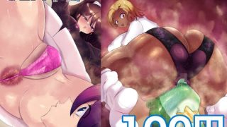【エロ同人】セックス軍曹