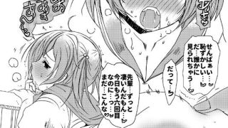 【エロ同人】ハメフレ〜セックスに堕ちる女達〜