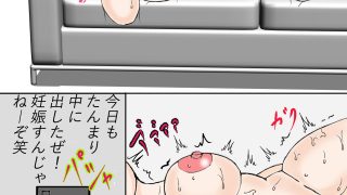 【エロ同人】覗き魔をお仕置きsexしたら逆に調教された人妻