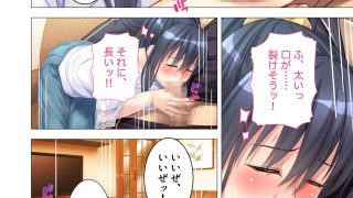 【エロ同人】奥様はハメ撮り中毒 〜もう戻れない…騙され穢された幸せな家庭〜 モザイクコ…