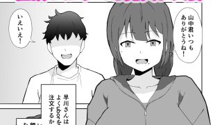【エロ同人】タンクトップ姿のぽっちゃり若奥様が旦那以外に抱かれる