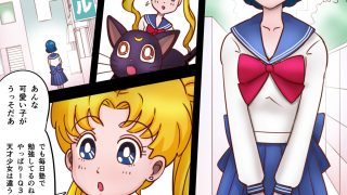 【エロ同人】美処女戦士マーキュリー「天才少女触手Hで危機一髪！？」の巻