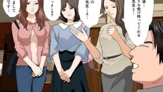 【エロ同人】催●性教育 第七話