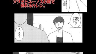 【エロ同人】オーバーライト Vol.3