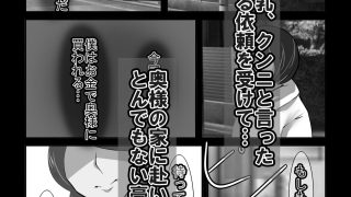 【エロ同人】人妻異常性癖サービス2 モノクロバージョン