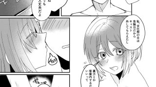 【エロ同人】【文化祭ソープNTR】ヤバい客を接客させられていた彼女