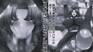 【エロ同人】ヤリマン 手頃な女2アリス編 モノクロ版