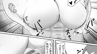 【エロ同人】地味な幼馴染はすでに堕ちてました