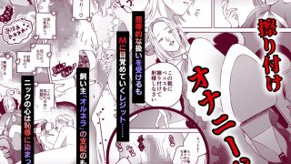 【エロ同人】ハイガーデン  ローライフ