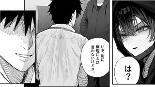 【エロ同人】クール系男装女に彼女取られたから、わからせてやった2