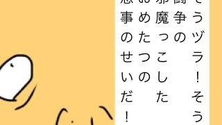 【エロ同人】昭和残酷絵巻夫婦で散歩中不良の喧嘩に巻き込まれ気づけば女房ほぼ全裸