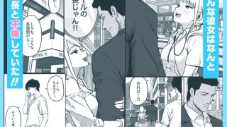 【エロ同人】アイドル店員れいなちゃんをオナホにした話