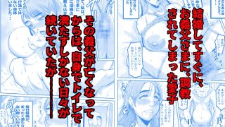 【エロ同人】義父と、そして息子と・・・