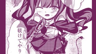 【エロ同人】魔法少女が触手に負けるわけないんですけど？ 新編第一話  処女喪失