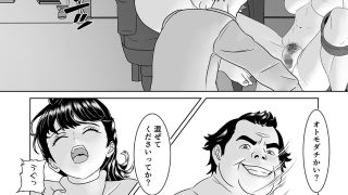 【エロ同人】返り射精  あざぁ