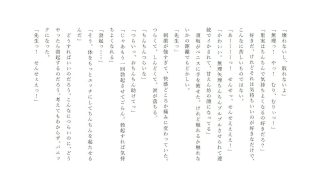 【エロ同人】セクシャルスクール4