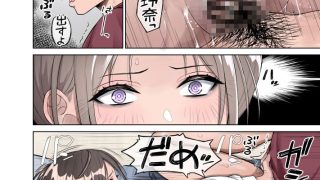 【エロ同人】幼馴染の姿に我慢できなくなった俺は・・・フルカラー版