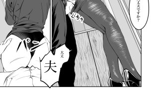 【エロ同人】鬼人妻上司（総集編）