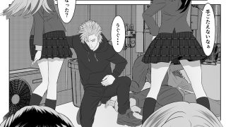 【エロ同人】返り射精