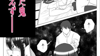【エロ同人】NTR＆出産 初恋幼馴染はJKで鬼の妻 僕の世話係絶望の記録