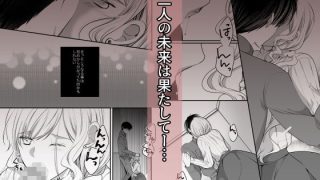 【エロ同人】夫の知らない昼間、抱かれ続けた団地妻