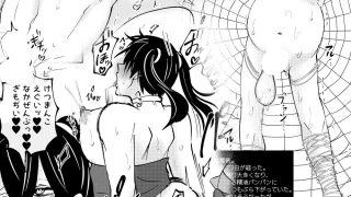 【エロ同人】ゲーム世界に転生したらバグったモブにえっちなコトされるメス男子【正規ルート…