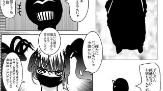 【エロ同人】姉さんが負けた。〜凄腕くノ一の姉さんが、僕の目の前で惨めな雌に堕とされる〜
