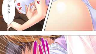 【エロ同人】甥っ子が可愛すぎる彼女を連れて来たので寝取った ＜総集編＞