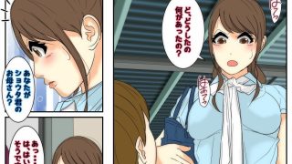 【エロ同人】俺のママは校長兄弟に脅された。 出会い編 前編