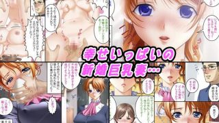 【エロ同人】【3作品セット600円】「美人妻達の寝取られ事情」