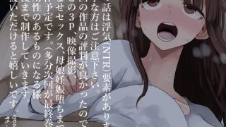 【エロ同人】欲求不満が溜まって他の男のち〇ぽケースになってしまった奥さん-娘編-