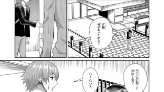 【エロ同人】お隣の人妻は欲求不満