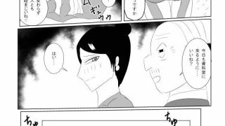 【エロ同人】美人女上司はヤラレテル