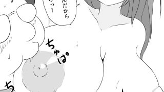 【エロ同人】ド底辺の僕が憧れの女上司に種付け！