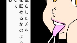 【エロ同人】近所の奥さんがからかってくる