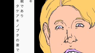 【エロ同人】四児の母ミツキの名器