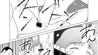【エロ同人】愛菜ちゃんはバス停にいますよ