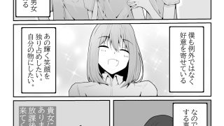 【エロ同人】金髪少女は操られ。