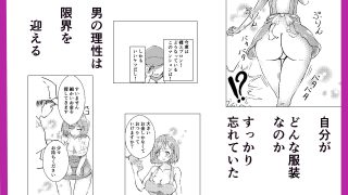 【エロ同人】人妻のあやまち
