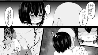 【エロ同人】日常の裏側で起こっていたこと3