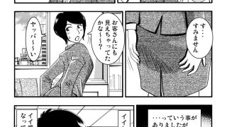 【エロ同人】青いカタルシス 2